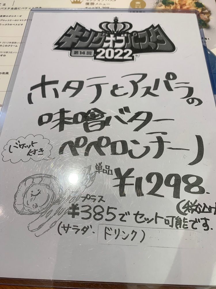 ＪＵNさんが投稿したRestaurant Cafe CARO 高崎高島屋店（レストラン カフェ カーロ）に関する口コミの画像