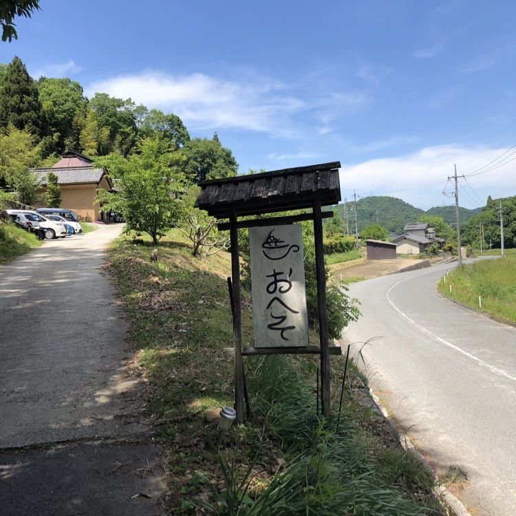 junkunさんが投稿したおへそカフェ アンド ベーカリー（おへそ Cafe & Bakery）に関する口コミの画像