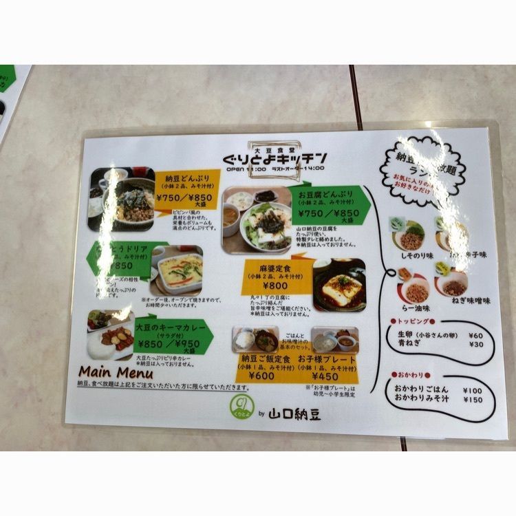 Yukaさんが投稿したぐりとよキッチンに関する口コミの画像