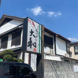 22年 佐野の人気スポットランキングtop30 Aumo アウモ