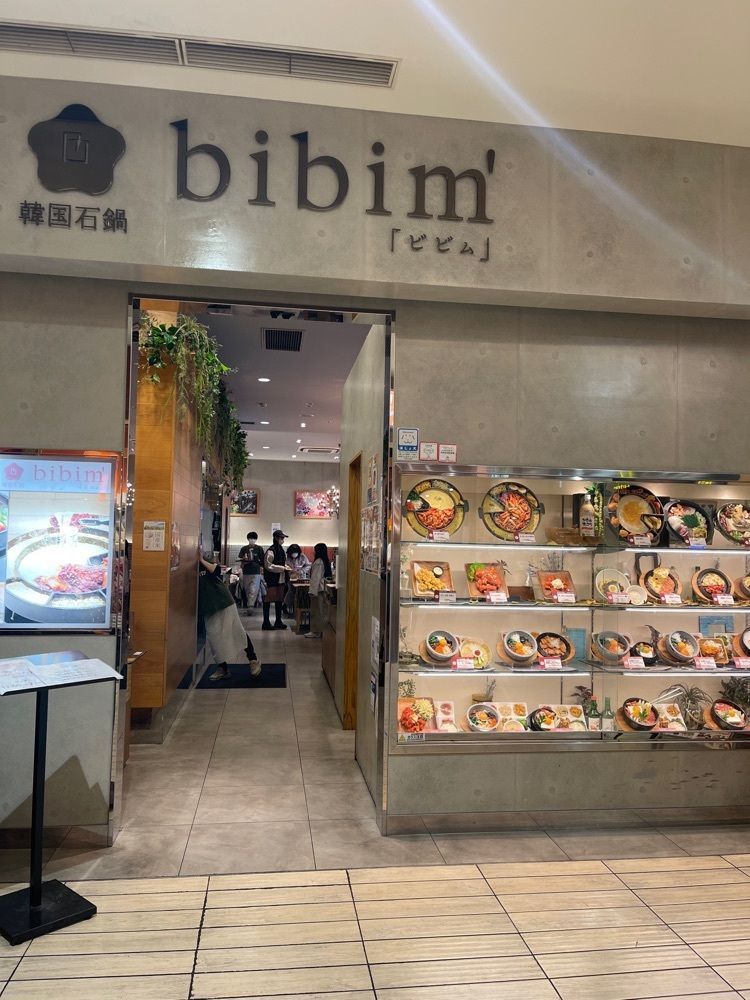 いろはさんが投稿したビビム あべのキューズモール店（bibim'）に関する口コミの画像