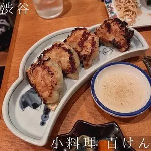 小料理 百けん（Hyakken）