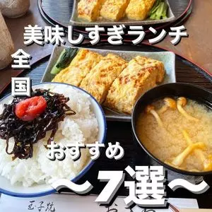 玉子焼 おざわ