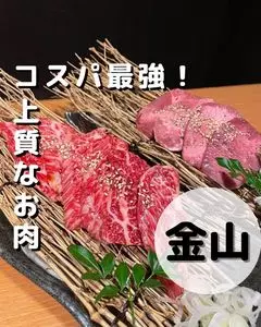 チカラヤ（CHIKARAYA）