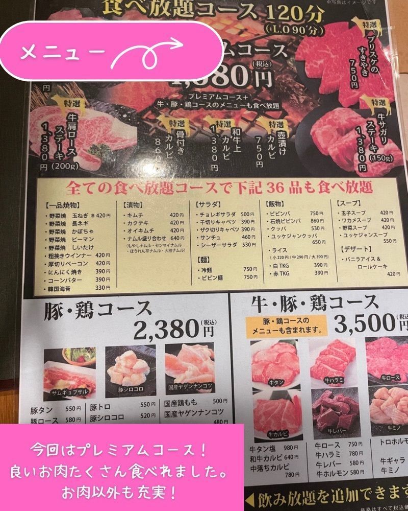cheetan_mogumoguさんが投稿したチカラヤ（CHIKARAYA）に関する口コミの画像