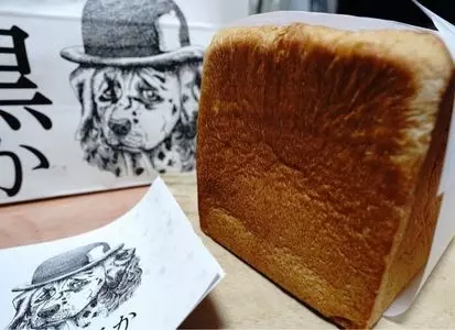 白か黒か 錦糸町本店
