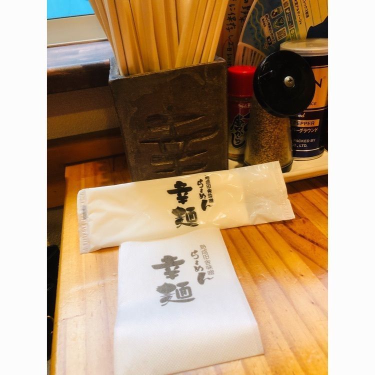 サトツルさんが投稿した熟成田舎味噌らーめん 幸麺（コウメン）に関する口コミの画像