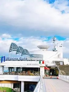 ブレアマリーナ（Trattoria BLAIR MARINA）