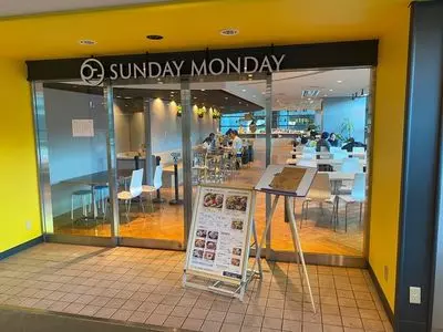 SUNDAY MONDAY Kitchen（サンデーマンデーキッチン）