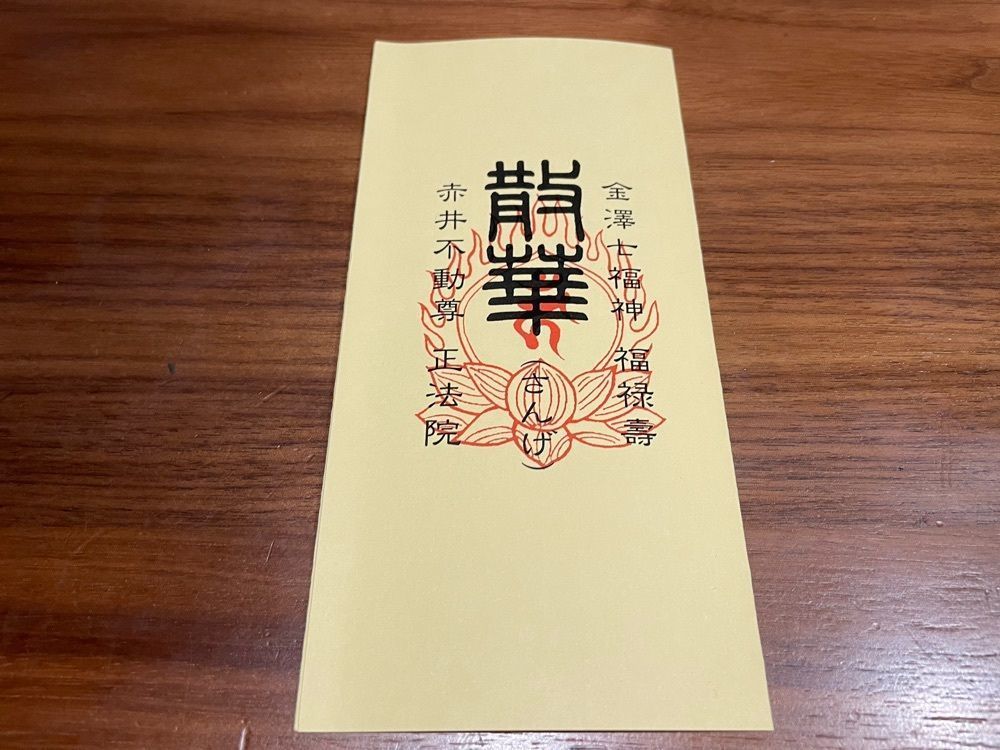 fumiさんが投稿したセブンイレブン 横浜洲崎に関する口コミの画像