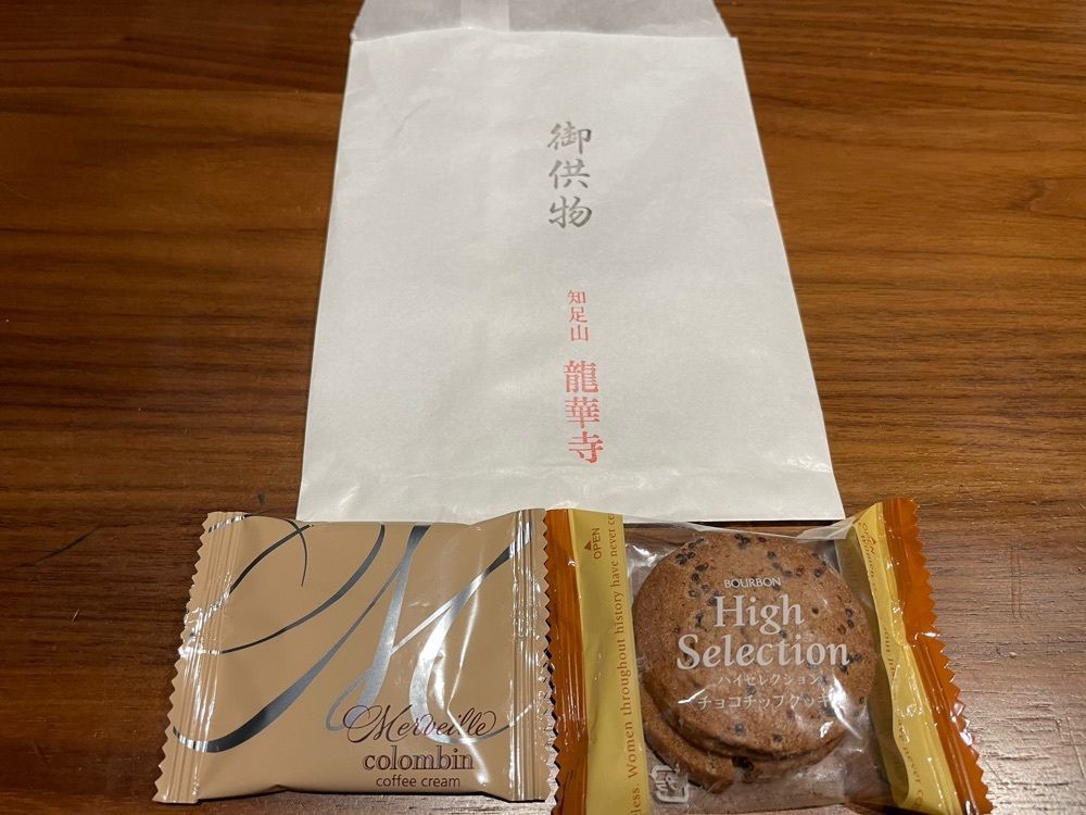 fumiさんが投稿したセブンイレブン 横浜洲崎に関する口コミの画像