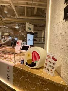 養老軒 阪神梅田店