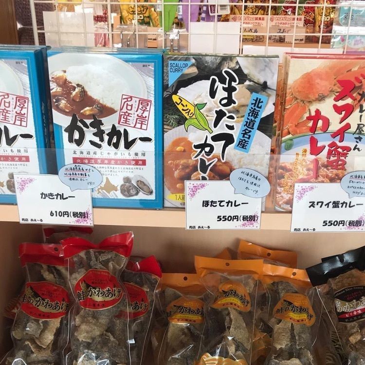 ＤＪゴン太さんが投稿した道の駅 ノンキーランドひがしもことに関する口コミの画像