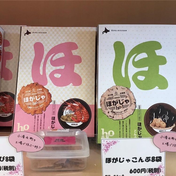 ＤＪゴン太さんが投稿した道の駅 ノンキーランドひがしもことに関する口コミの画像