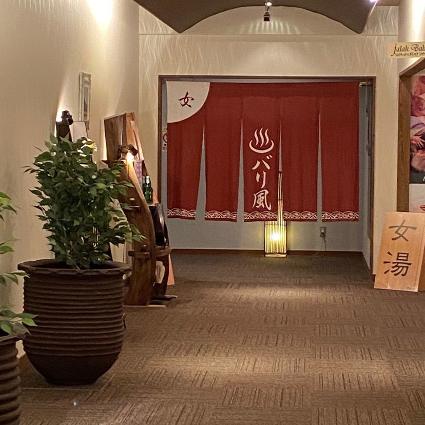 yoko-cocoさんが投稿した筑紫野温泉アマンディに関する口コミの画像