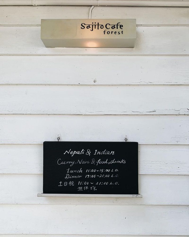 おでかけ探検部さんが投稿したsajilo cafe forestに関する口コミの画像