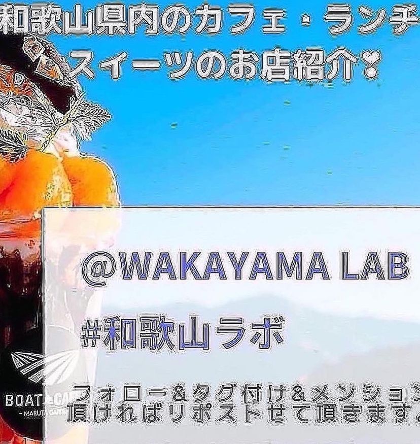 おでかけ探検部さんが投稿したとろり天使のわらびもち 和歌山海南店に関する口コミの画像