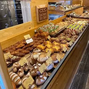 ベッカライ ビス・バルト