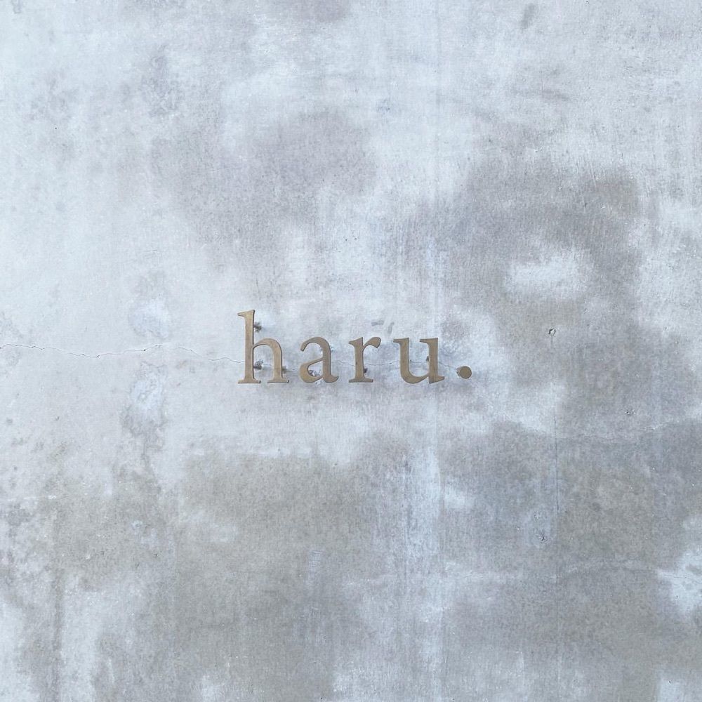 おでかけ探検部さんが投稿したharu.に関する口コミの画像