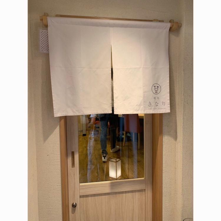 daichan45さんが投稿したきなりに関する口コミの画像