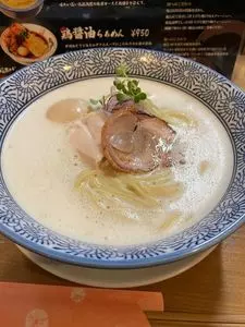 鶏そば Akari（アカリ）