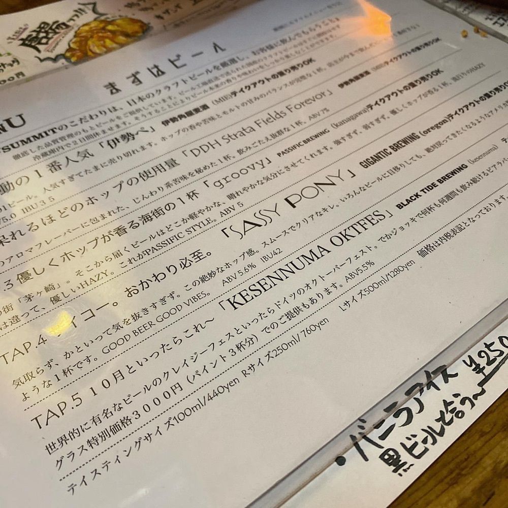 おでかけ探検部さんが投稿したサミット（SUMMIT）に関する口コミの画像