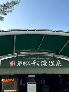 フォリオリーナ・デッラ・ポルタ・フォルトゥーナ（Fogliolina della Porta Fortuna）