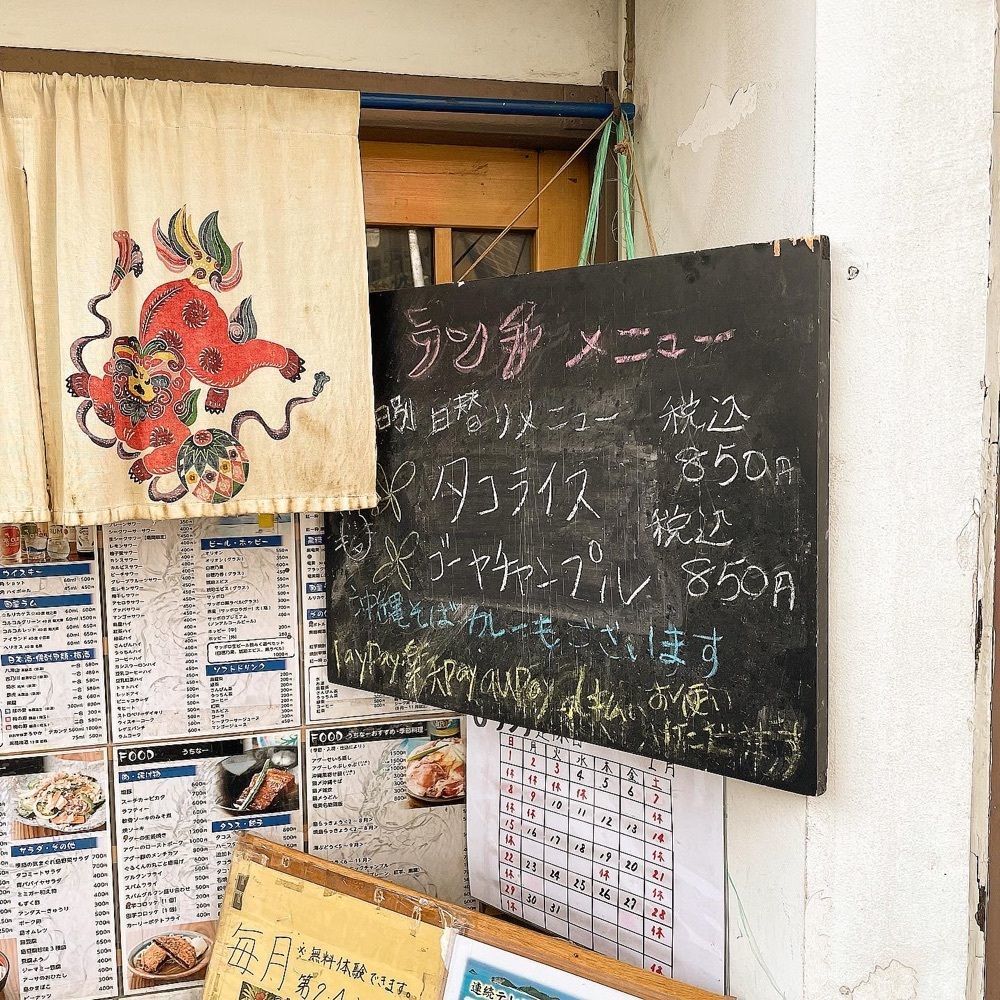 青木 孝文さんが投稿した沖縄奄美料理 黒龍（こくりゅう）に関する口コミの画像