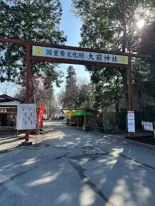 大前恵比寿神社