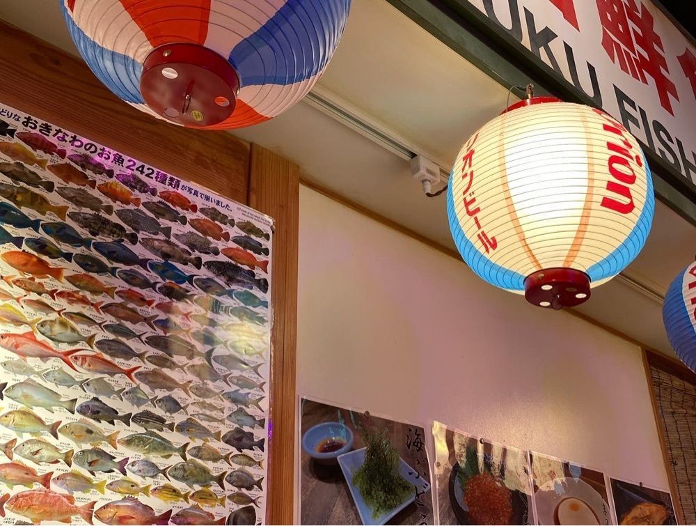 Catherine.yさんが投稿した沖福鮮魚店に関する口コミの画像