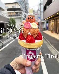 クレープリー チロル（Creperie Tirol）