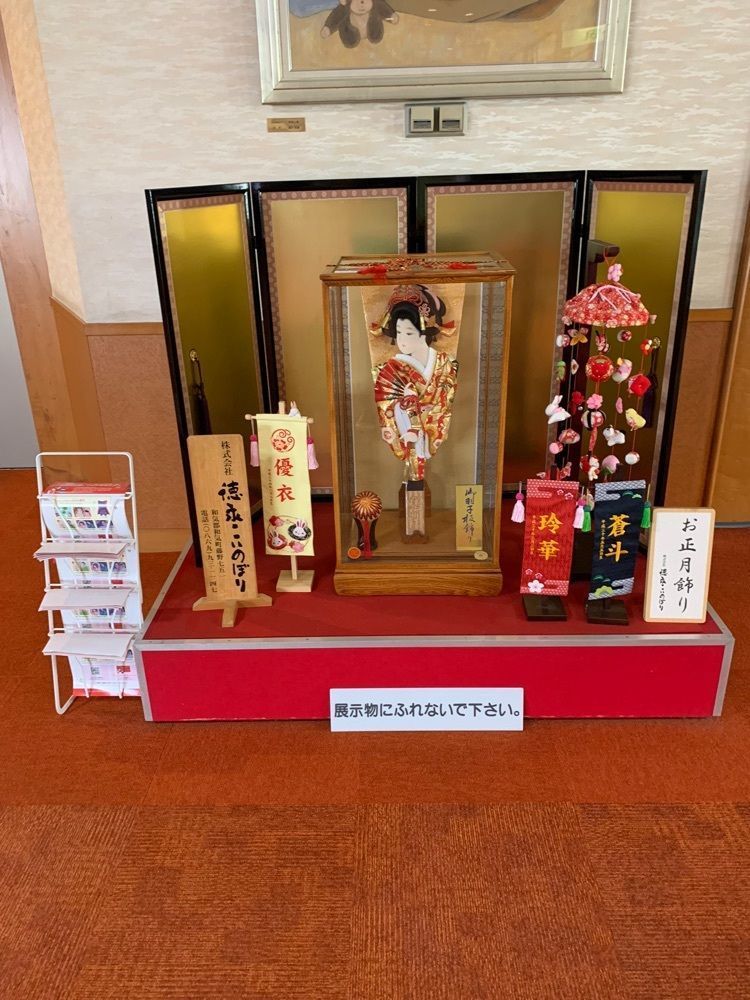 影の戦闘隊さんが投稿した和気鵜飼谷温泉に関する口コミの画像