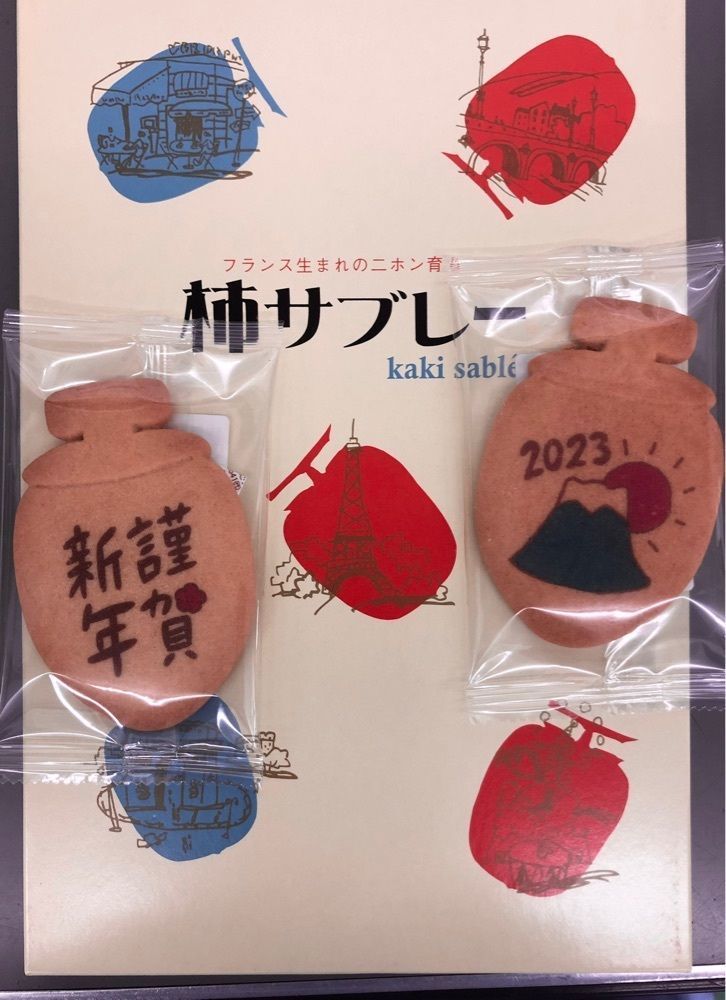 take.aさんが投稿した御菓子 つちや 本店に関する口コミの画像