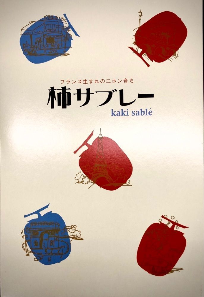 take.aさんが投稿した御菓子 つちや 本店に関する口コミの画像