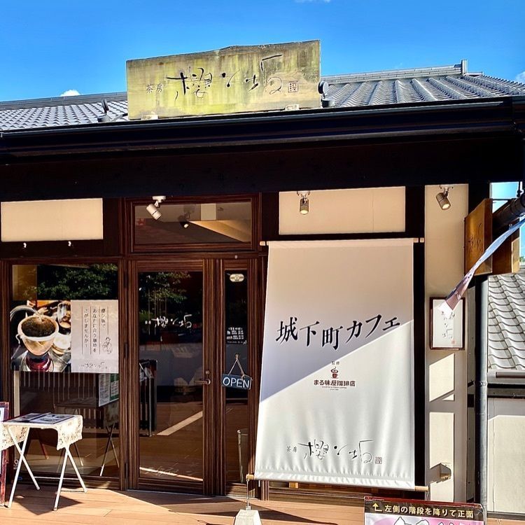 Rhapsodyさんが投稿したくまもと旬彩館 桜の小路店に関する口コミの画像