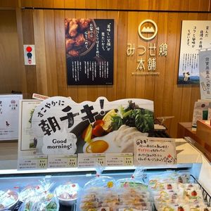 施設画像