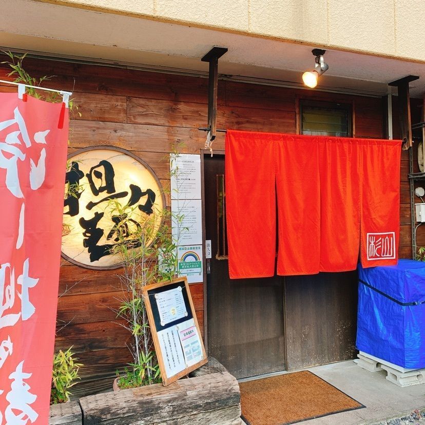 nobbyさんが投稿した担々麺 杉山（スギヤマ）に関する口コミの画像