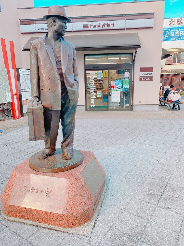 鉄道こまちさんが投稿した「フーテンの寅」像に関する口コミの画像