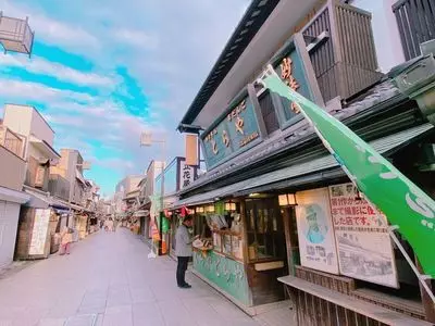 門前 とらや