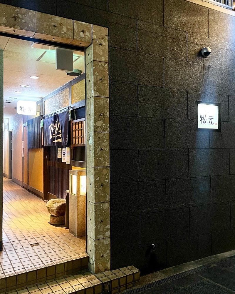mai626さんが投稿した焼き鳥 松元 西中洲店（【旧店名】てんがらもん）に関する口コミの画像