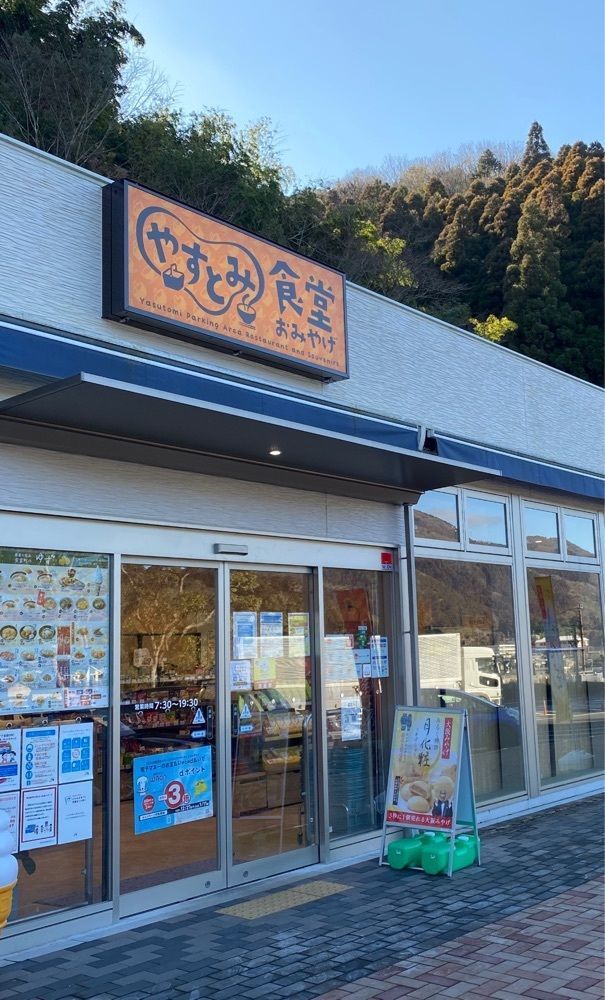 chiakiiiさんが投稿した安富パーキングエリア（下り線）スナックコーナーに関する口コミの画像