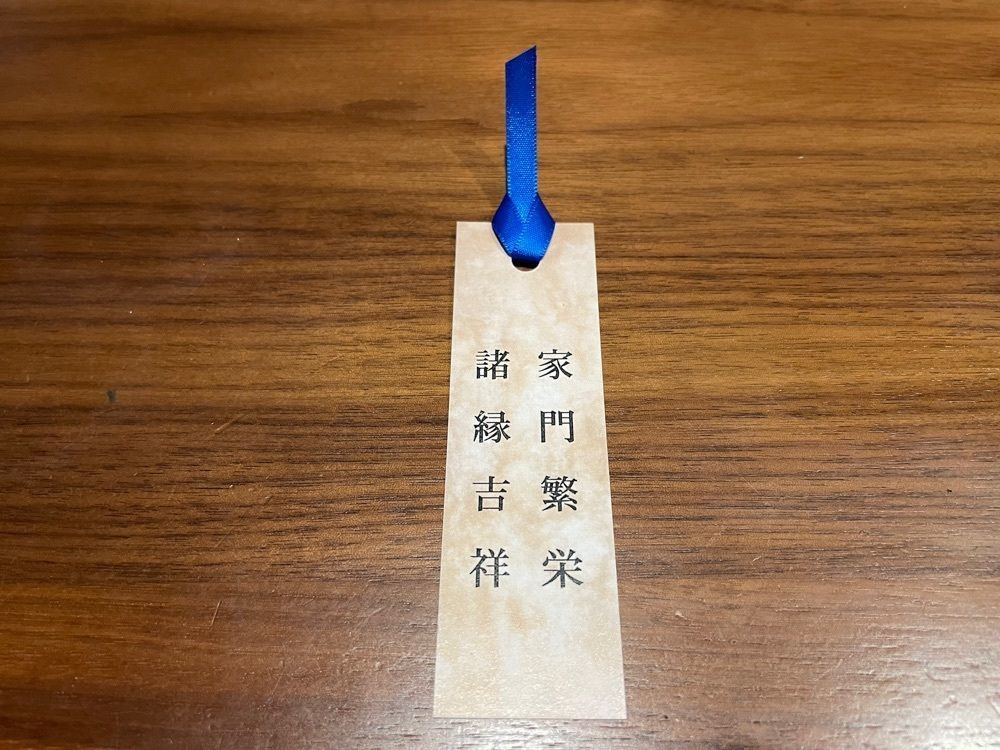 fumiさんが投稿した町屋に関する口コミの画像