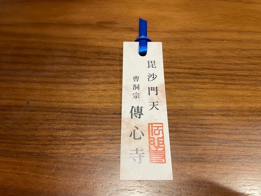 fumiさんが投稿した町屋に関する口コミの画像