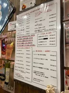ぶち旨屋（ぶちうまや） 1枚目