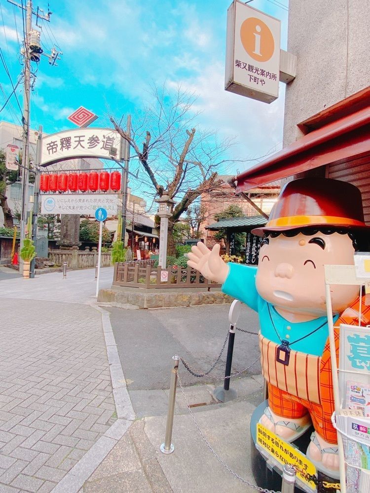 鉄道こまちさんが投稿した寅さんの碑に関する口コミの画像