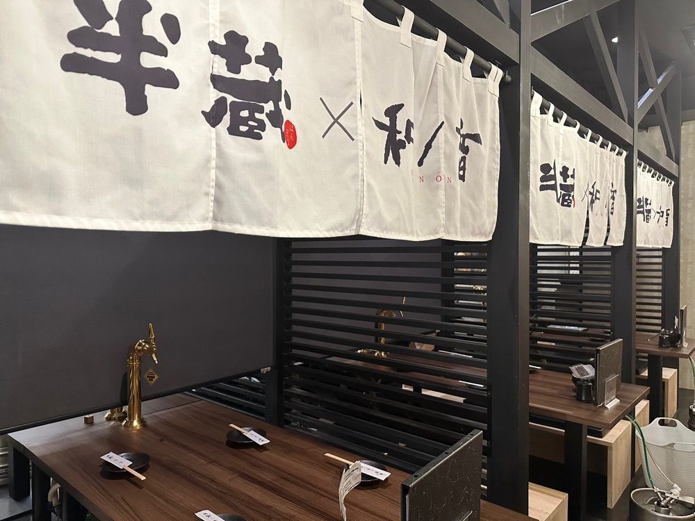あんよさんが投稿した個室居酒屋 和ノ音 海浜幕張店に関する口コミの画像