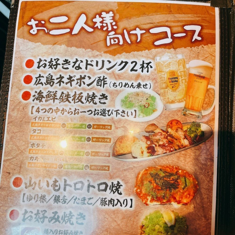 Kazushige1215さんが投稿したHIROKIに関する口コミの画像