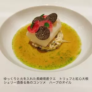 ロオジエ（L'OSIER）