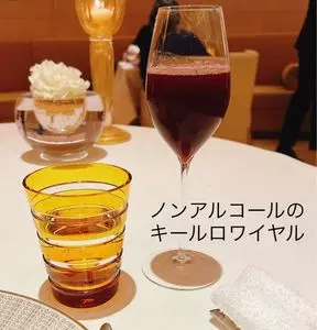 ロオジエ（L'OSIER）