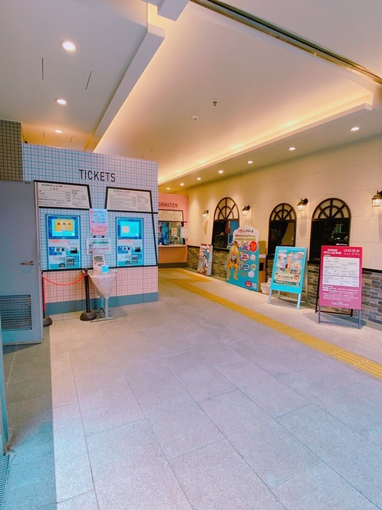 鉄道こまちさんが投稿した山田洋次ミュージアムに関する口コミの画像